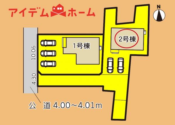 新築一戸建て 浜松市中央区中野町 JR東海道新幹線浜松駅 3,080万円