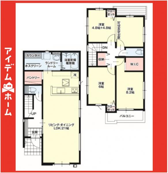 新築一戸建て 名古屋市名東区平和が丘２丁目51番 名古屋市東山線一社駅 5,499万円