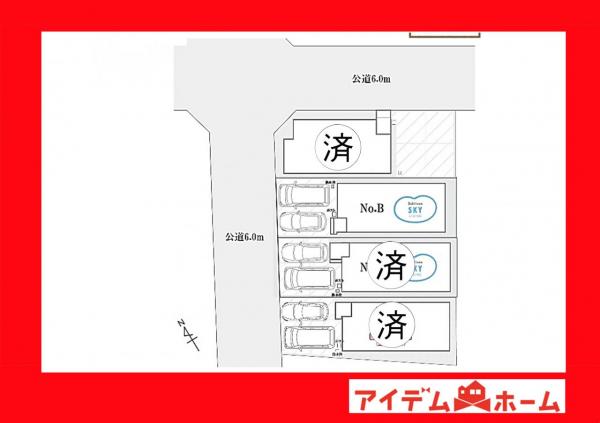 新築一戸建て 安城市百石町２丁目 JR東海道本線（熱海〜米原）安城駅 4,630万円