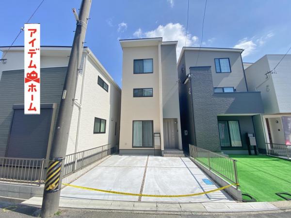 新築一戸建て 安城市百石町２丁目 JR東海道本線（熱海〜米原）安城駅 4,530万円