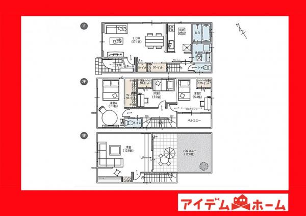 新築一戸建て 安城市百石町2丁目 JR東海道本線(熱海〜米原)安城駅 4,530万円