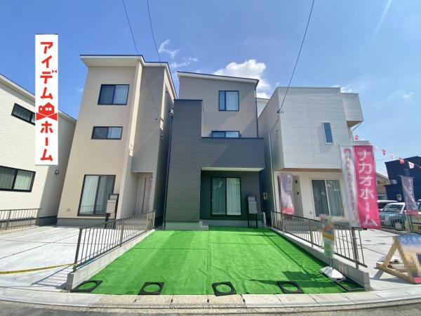 新築一戸建て 安城市百石町２丁目 JR東海道本線（熱海〜米原）安城駅 4,550万円
