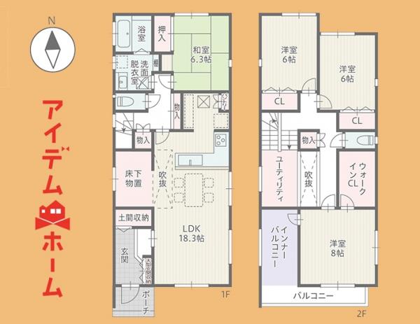 新築一戸建て 豊橋市小松町 豊橋鉄道渥美線愛知大学前駅 4,780万円