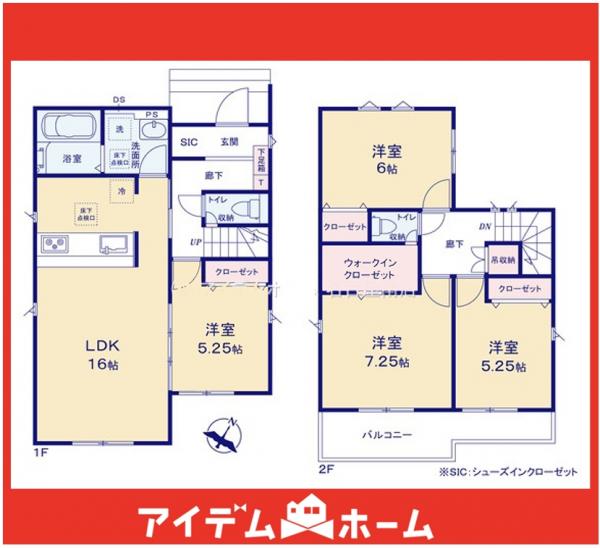 新築一戸建て 尾張旭市城山町三ツ池6187-4 名鉄瀬戸線尾張旭駅 3,980万円