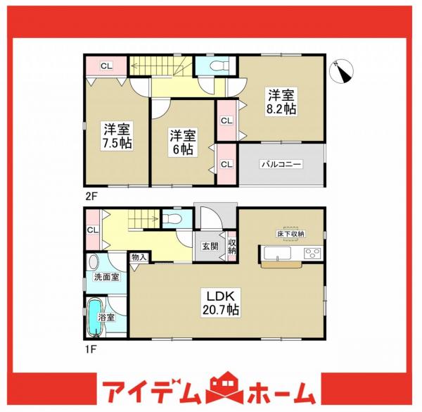 新築一戸建て 知多郡阿久比町大字草木字東郷78番の一部 名鉄河和線坂部駅 2,990万円