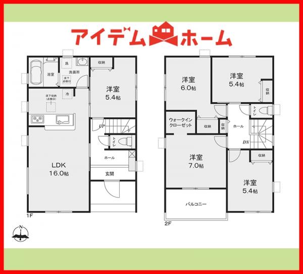 新築一戸建て 各務原市那加前野町1丁目107-1 名鉄各務原線新那加駅 3,080万円