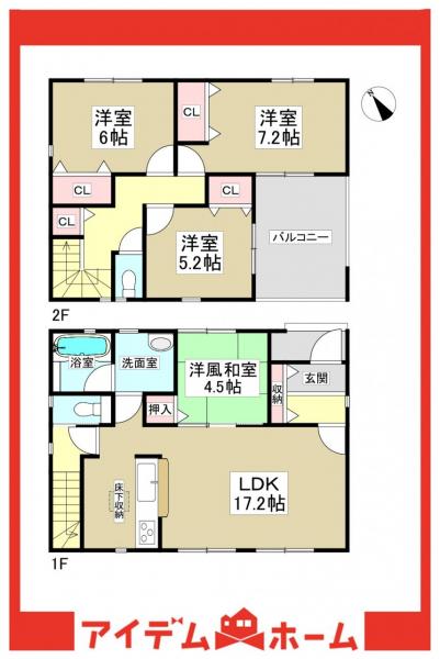 新築一戸建て 知多郡阿久比町大字草木字東郷78番の一部 名鉄河和線坂部駅 2,890万円