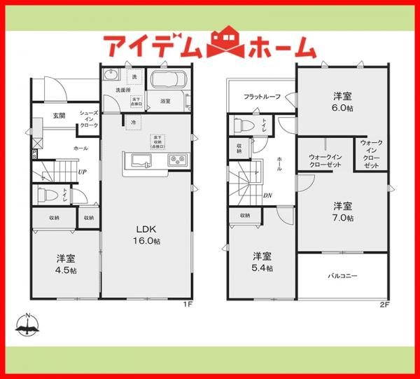 新築一戸建て 各務原市那加前野町1丁目107-1 名鉄各務原線新那加駅 3,080万円
