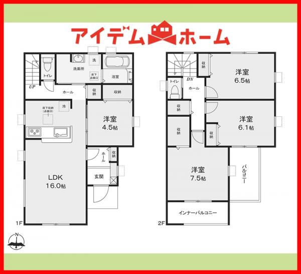 新築一戸建て 各務原市那加前野町1丁目107-1 名鉄各務原線新那加駅 3,030万円