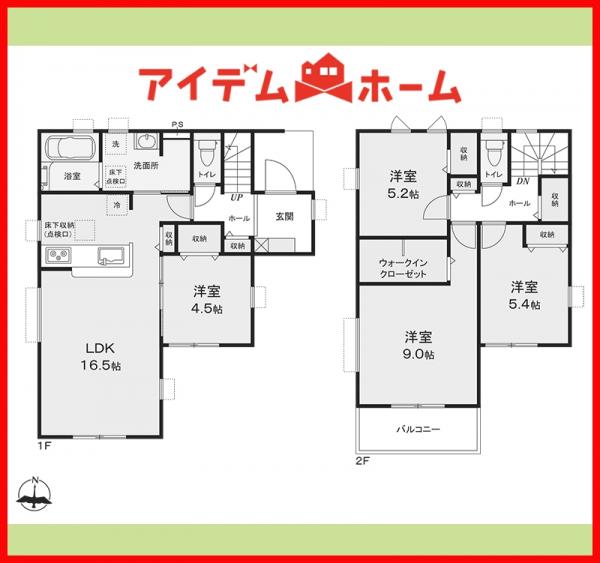 新築一戸建て 各務原市那加前野町1丁目107-1 名鉄各務原線新那加駅 3,030万円