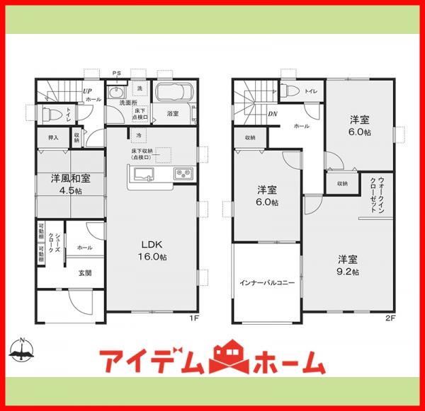新築一戸建て 各務原市那加前野町1丁目107-1 名鉄各務原線新那加駅 2,990万円