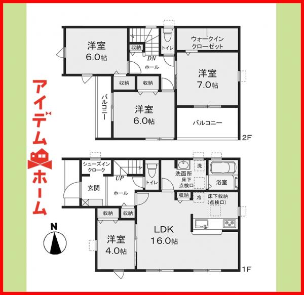 新築一戸建て 各務原市那加前野町1丁目107-1 名鉄各務原線新那加駅 3,080万円