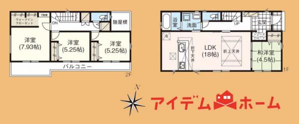 新築一戸建て 掛川市家代 JR東海道新幹線掛川駅 2,690万円