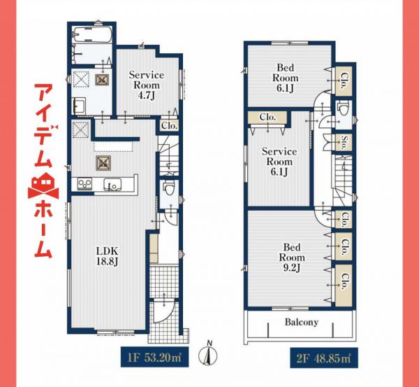 新築一戸建て 名古屋市東区矢田4丁目21-61 名鉄瀬戸線矢田駅 5,880万円