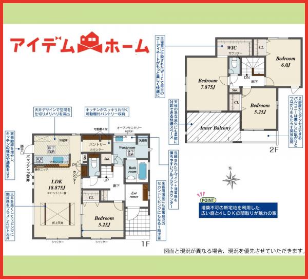 新築一戸建て 一宮市玉野字平1183番1 名鉄尾西線玉野駅 2,990万円