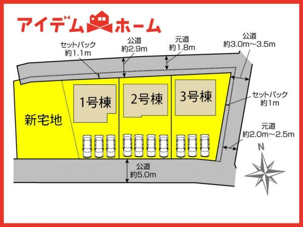 新築一戸建て 一宮市玉野字平1183番1 名鉄尾西線玉野駅 2,990万円