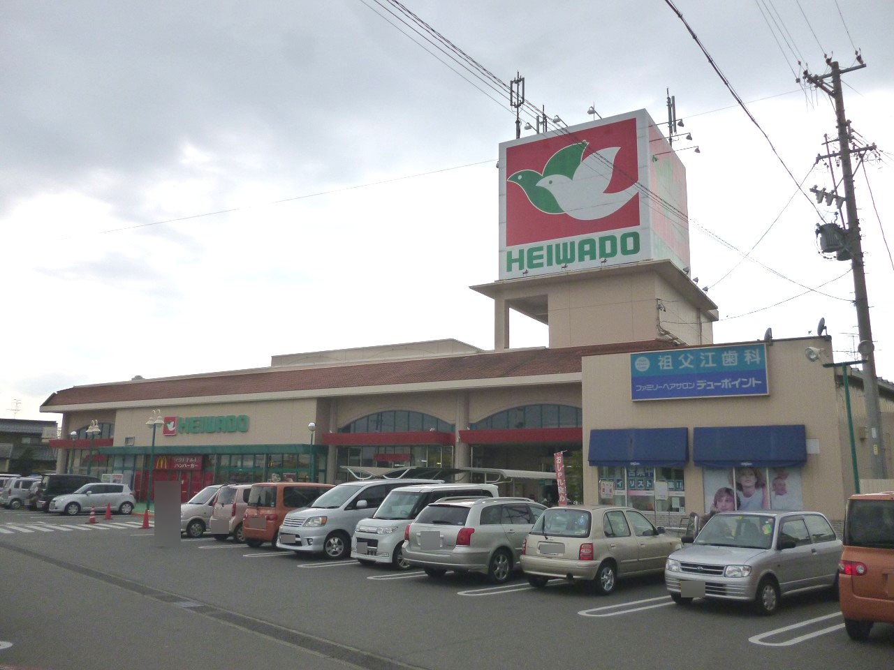 平和堂 祖父江店