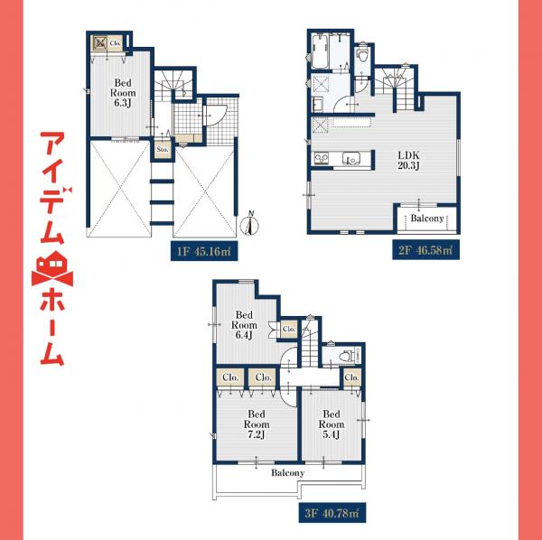 新築一戸建て 名古屋市東区矢田4丁目21-61 名鉄瀬戸線矢田駅 5,380万円
