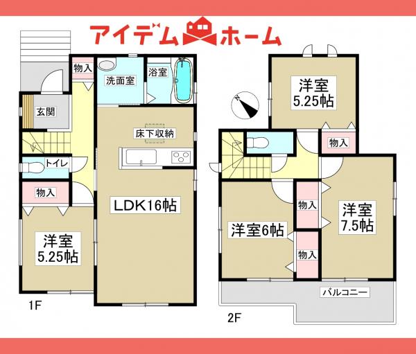 新築一戸建て 春日井市高森台7丁目1-39 JR中央本線高蔵寺駅 2,890万円