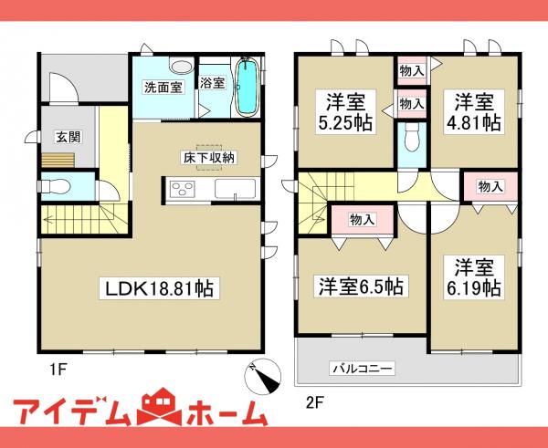 新築一戸建て 春日井市高森台7丁目1-39 JR中央本線高蔵寺駅 2,890万円
