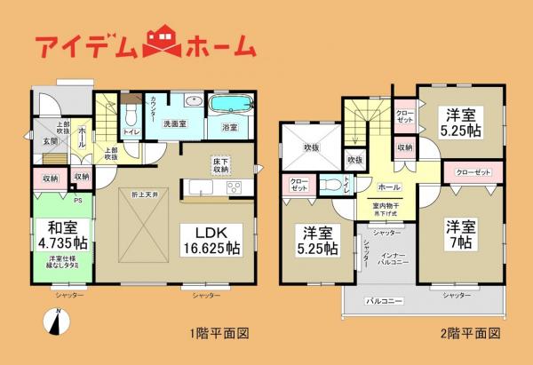 新築一戸建て 浜松市中央区浅田町 JR東海道新幹線浜松駅 3,399万円