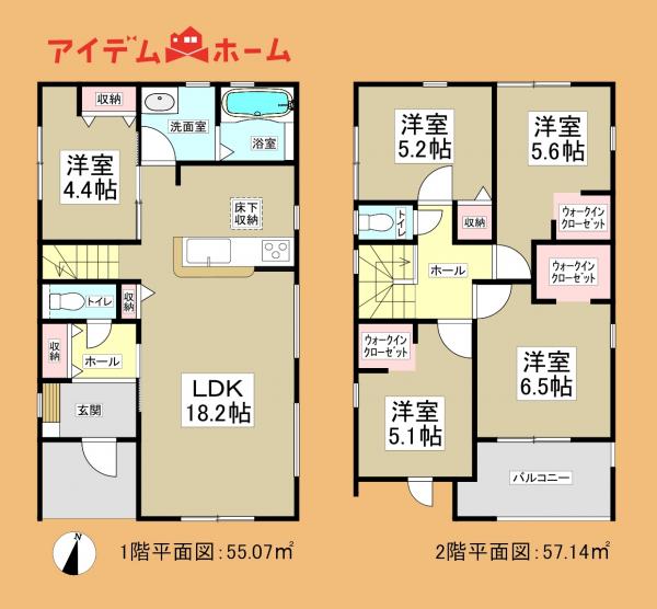新築一戸建て 豊橋市草間町字郷裏 豊橋鉄道渥美線南栄駅 3,480万円