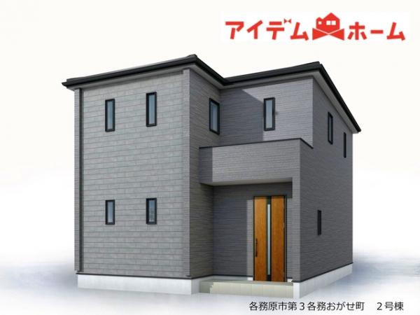 新築一戸建て 各務原市各務おがせ町9丁目356 名鉄各務原線苧ヶ瀬駅 2,780万円