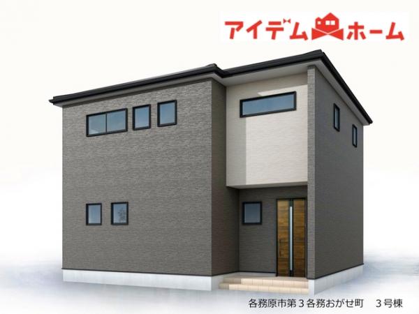 新築一戸建て 各務原市各務おがせ町9丁目356 名鉄各務原線苧ヶ瀬駅 2,980万円