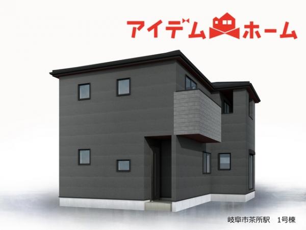 新築一戸建て 岐阜市下川手字宮北158-11 名鉄名古屋本線茶所駅 2,980万円