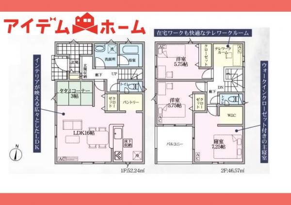 新築一戸建て 春日井市上条町９丁目237-98 JR中央本線春日井駅 3,490万円