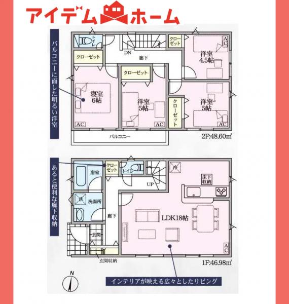 新築一戸建て 春日井市上条町９丁目237-98 JR中央本線春日井駅 3,390万円