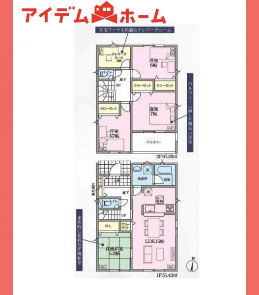 新築一戸建て 春日井市上条町９丁目237-98 JR中央本線春日井駅 3,390万円