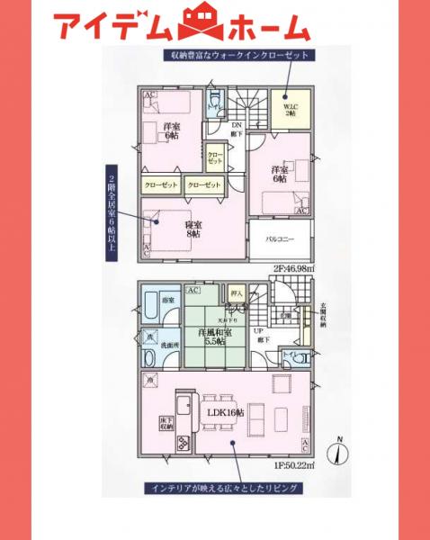新築一戸建て 春日井市上条町９丁目237-98 JR中央本線春日井駅 3,290万円