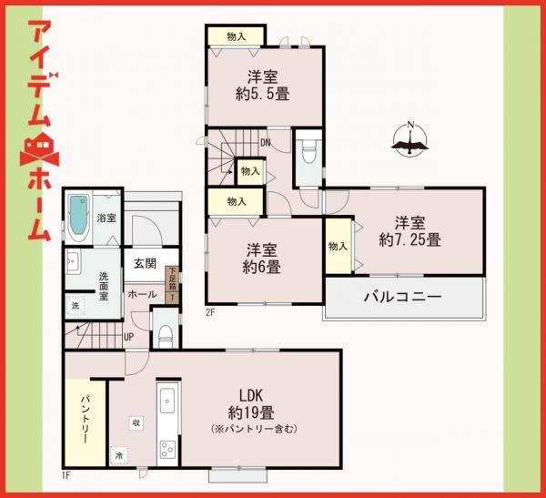 新築一戸建て 北名古屋市片場八瀬の木44 東海交通事業城北線比良駅 2,890万円