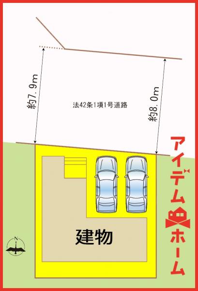 新築一戸建て 北名古屋市片場八瀬の木44 東海交通事業城北線比良駅 2,990万円