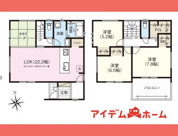 新築一戸建て 春日井市高座台３丁目 JR中央本線高蔵寺駅 3,699万円