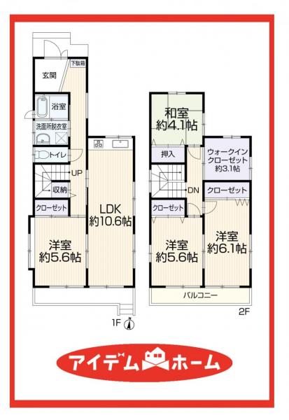 中古一戸建て 名古屋市中川区法華1丁目77-8 名古屋市東山線高畑駅 2,099万円