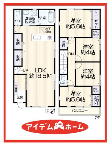 中古一戸建て 名古屋市中村区野上町89-1 関西本線八田駅 3,450万円