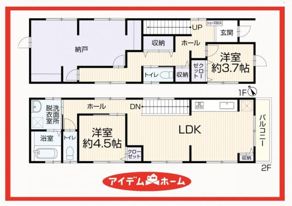 中古一戸建て 名古屋市中村区宿跡町3丁目4-2 名古屋市東山線中村公園駅 2,599万円