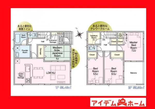 新築一戸建て 安城市榎前町宮下 JR東海道本線（熱海〜米原）三河安城駅 3,390万円
