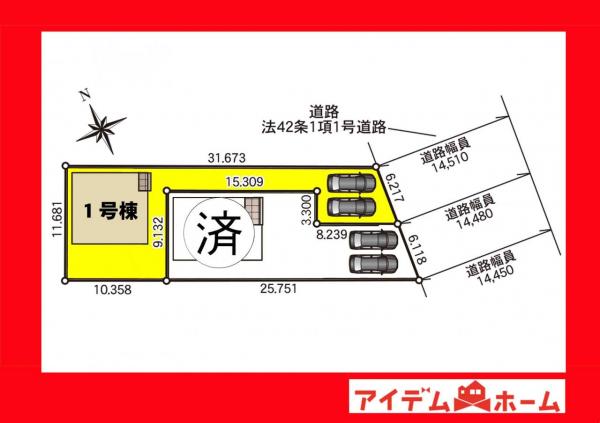 新築一戸建て 安城市榎前町宮下 JR東海道本線（熱海〜米原）三河安城駅 3,390万円