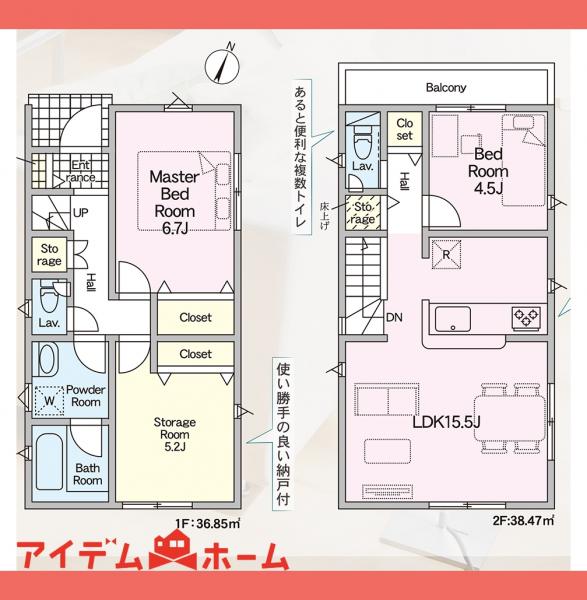新築一戸建て 春日井市柏井町５丁目319、320、321の一部 JR中央本線勝川駅 2,990万円