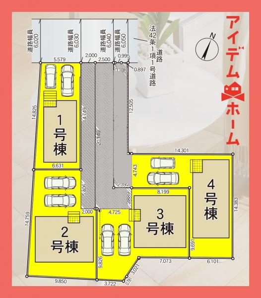 新築一戸建て 春日井市柏井町５丁目319、320、321の一部 JR中央本線勝川駅 2,990万円