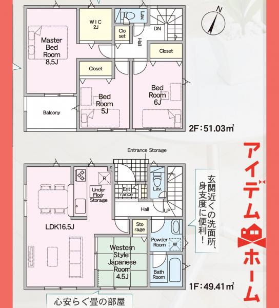 新築一戸建て 春日井市柏井町５丁目319、320、321の一部 JR中央本線勝川駅 3,390万円