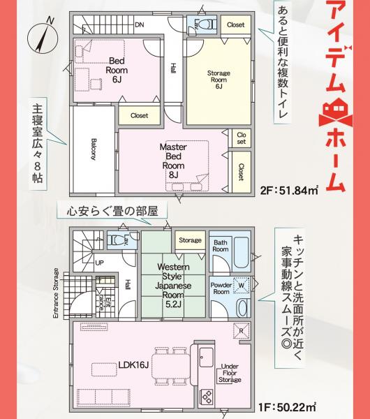 新築一戸建て 春日井市柏井町５丁目319、320、321の一部 JR中央本線勝川駅 3,290万円