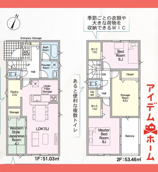 新築一戸建て 春日井市柏井町５丁目319、320、321の一部 JR中央本線勝川駅 3,390万円