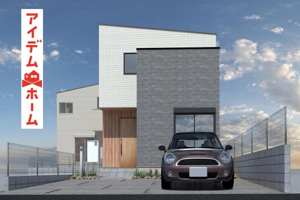 新築一戸建て 春日井市高山町2丁目28番20 名鉄小牧線春日井駅 4,390万円