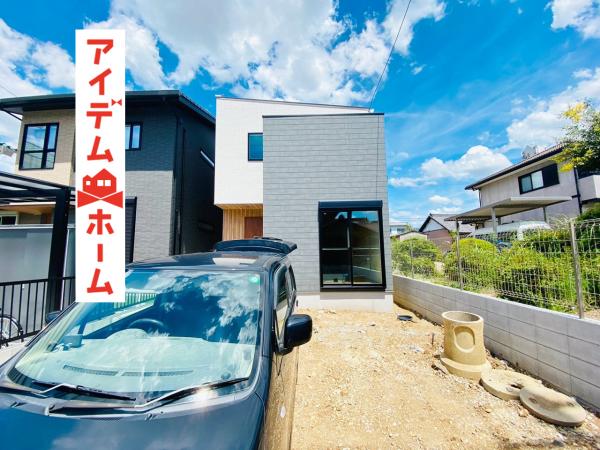 新築一戸建て 春日井市高山町２丁目28番20 名鉄小牧線春日井駅 4,390万円