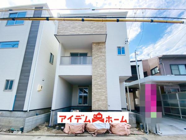 新築一戸建て 名古屋市西区新福寺町１丁目20番3 名古屋市鶴舞線庄内通駅 4,799万円