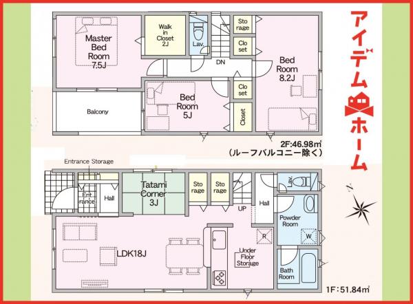 新築一戸建て 一宮市三条字通12-11他 名鉄尾西線奥町駅 2,590万円